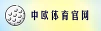中欧体育(CNOU)官方网站 · 官方手机版 · A7B9